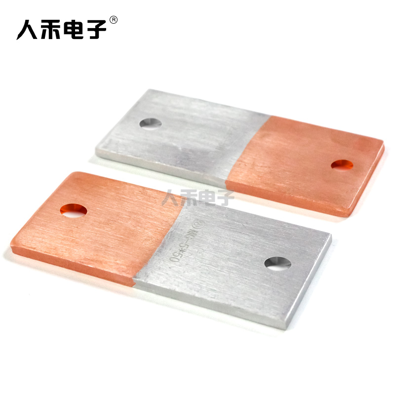 新能源電池銅鋁對(duì)焊母排 新能源電池銅鋁對(duì)焊母排