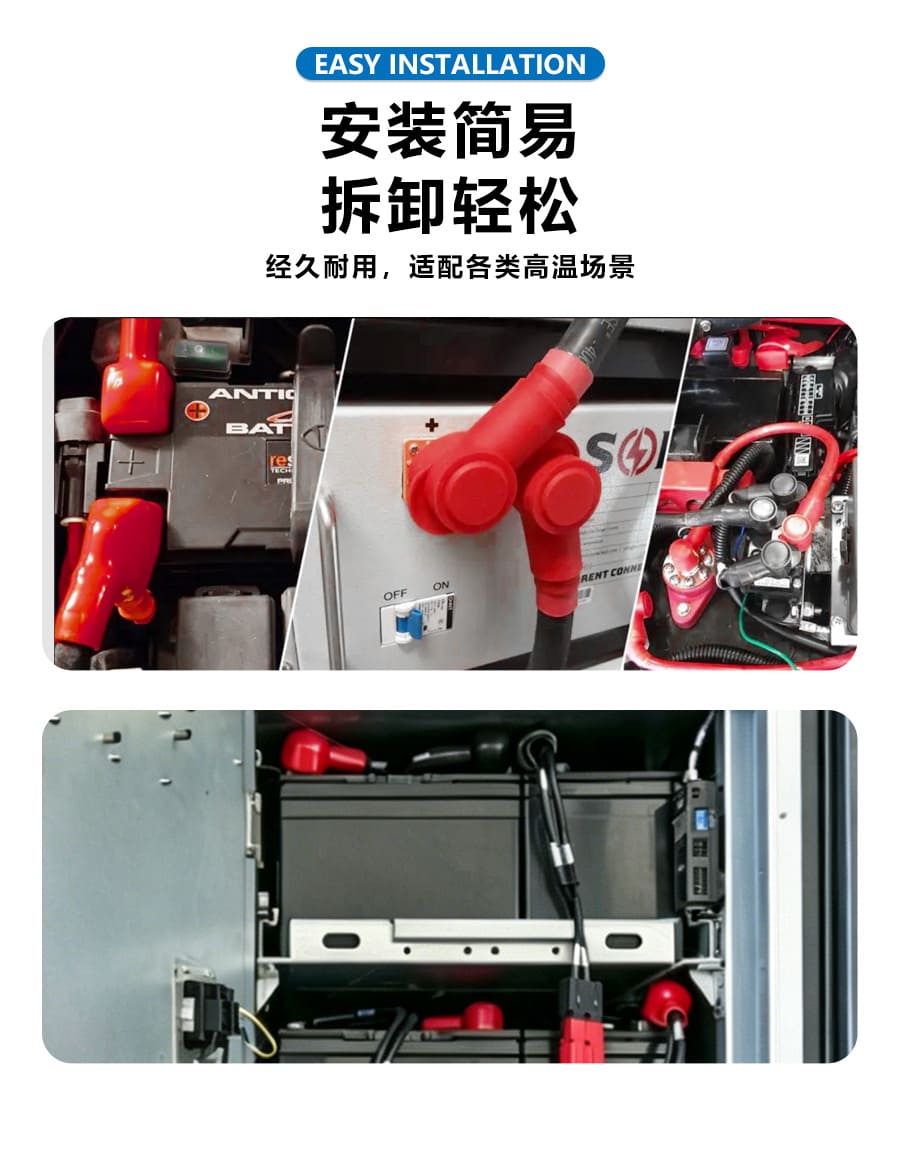 人禾電子——耐高溫硅膠保護(hù)套蓄電池端子護(hù)套