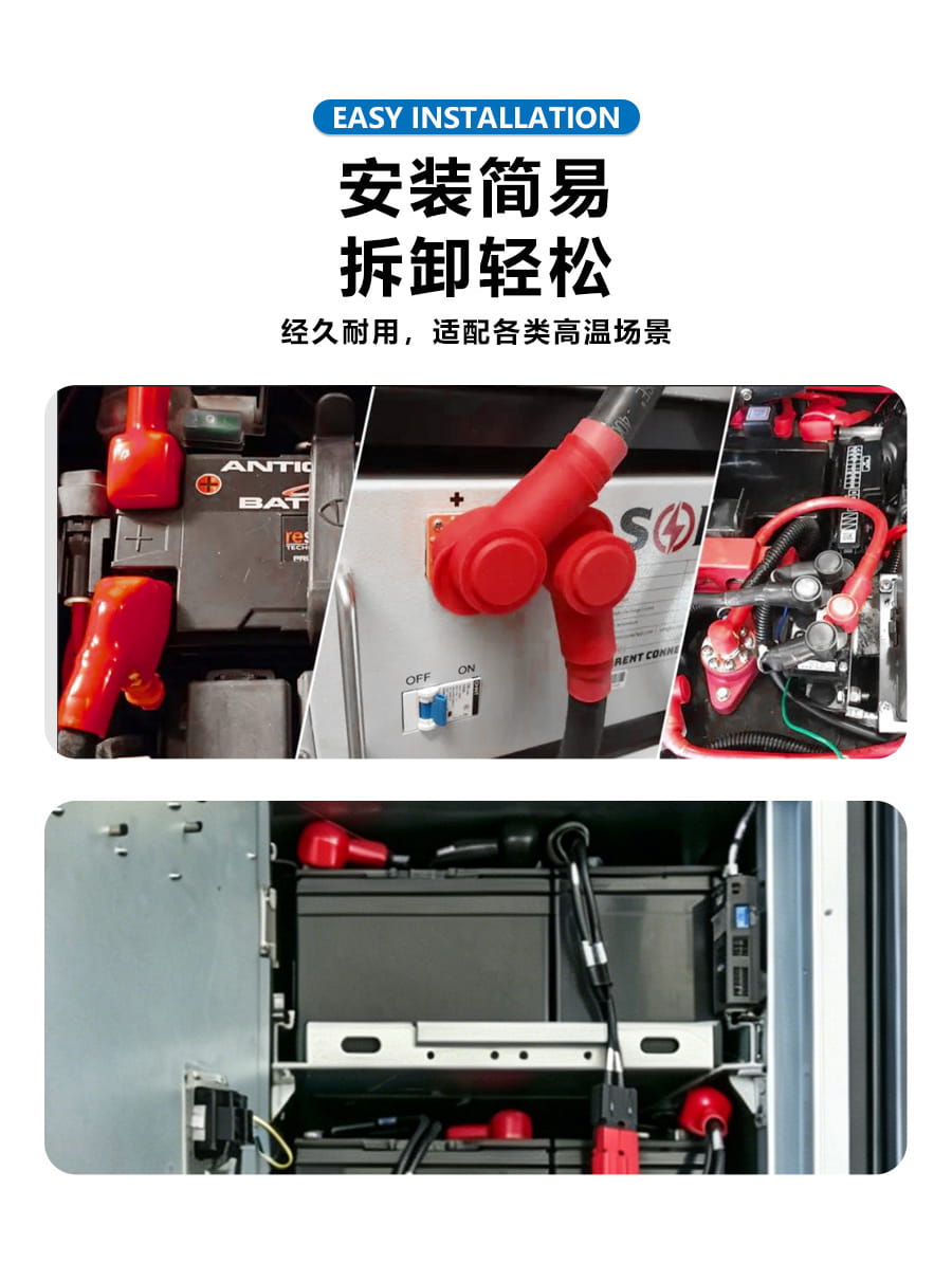 耐高溫硅膠套電線端子絕緣護(hù)套